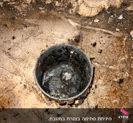 צינור ביוב פתוח עם מים עומדים
